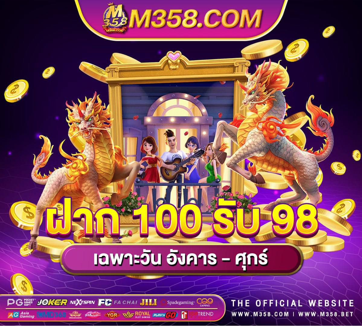 slotxo 889 tiger slots online